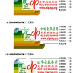 武威环氧玻璃钢地坪，防腐蚀地坪，防腐蚀自流平地坪-缩略图2