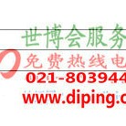 武威聚脲地坪,防腐蚀地坪-缩略图2